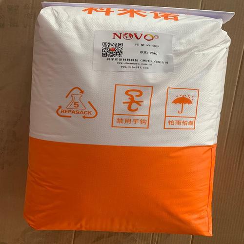 聚乙烯蜡nv403f热熔胶pvc制品色母料塑料添加剂